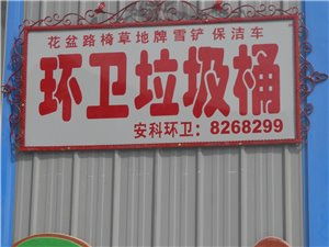 棗強縣金典電子廣告服務中心 專業廣告服務的卓越選擇