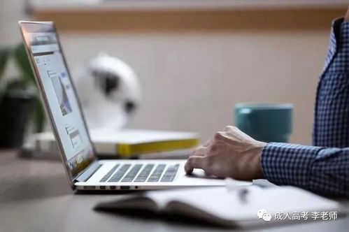 計算機網絡工程專升本 計算機科學與技術、網絡工程、軟件工程專業報名指南