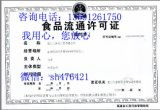 一站式企業(yè)服務(wù)解決方案 代辦公司注冊、疑難公司注銷與商標辦理